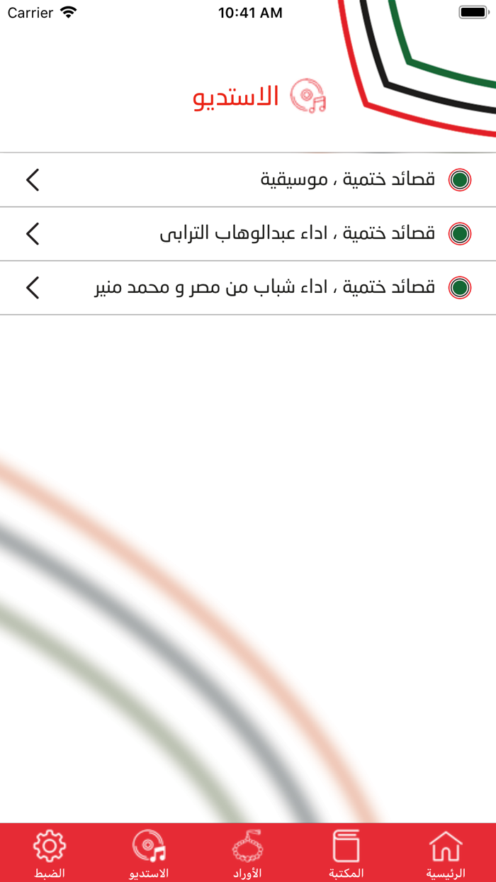 الطريقة الختمية