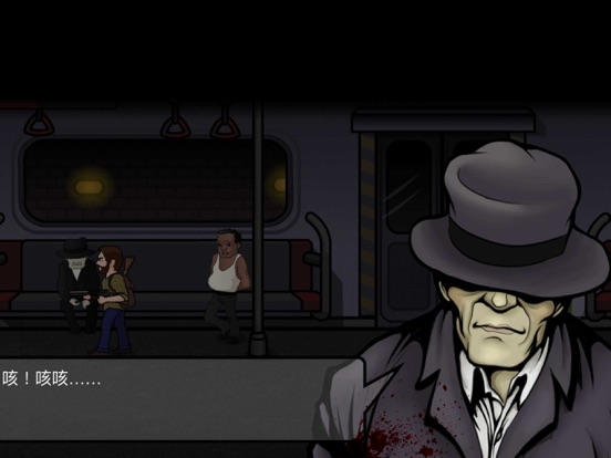Screenshot #6 pour Last Refuge 2 - Subway horror