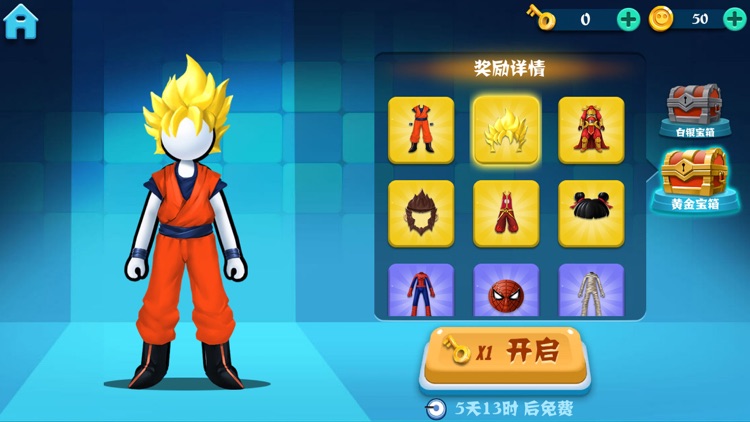决斗火柴人 screenshot-4