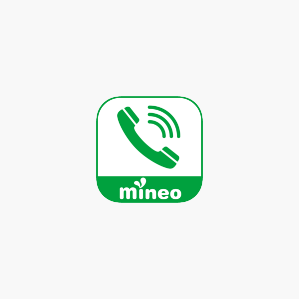 Mineoでんわ スマホの通話代をおトクに をapp Storeで