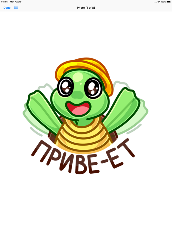 Screenshot #5 pour мехрубон Моззи барои iMessages