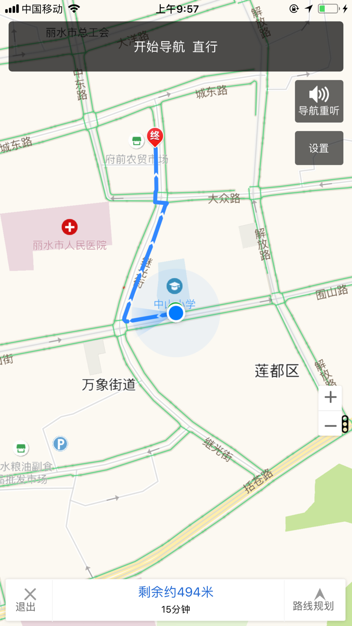 丽水无障碍地图 screenshot 5