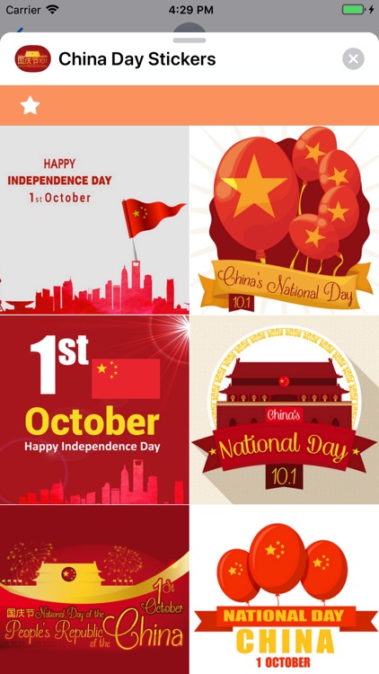 China National Day Stickers screenshot-7