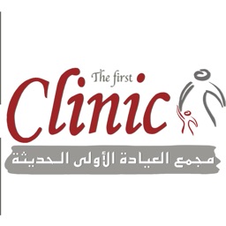 First Clinic