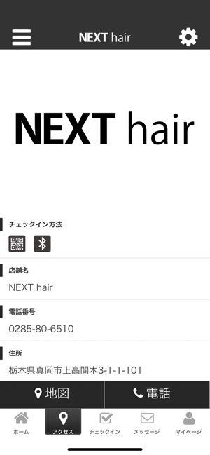 NEXT hair(圖4)-速報App