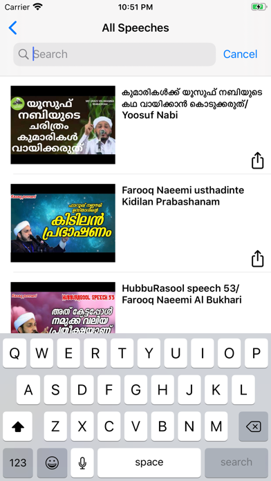 Voice of Dr. Farooq Naeemi screenshot 3