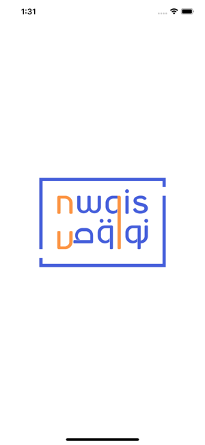 Nwqis