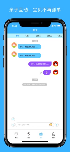 AI精灵(圖3)-速報App