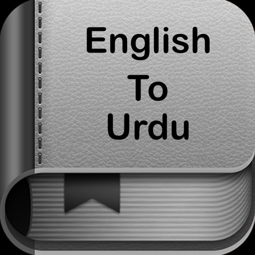 English to Urdu Dictionary ●