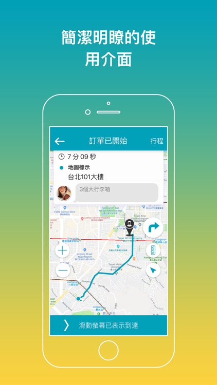 ZEV Driver App