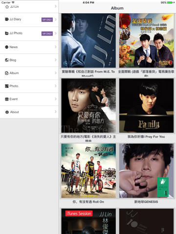 JJ Lin APP screenshot 3