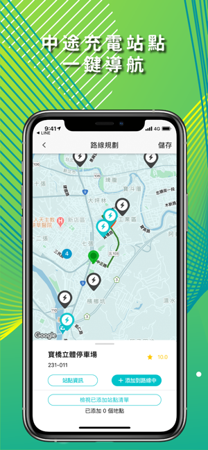 YES!來電(圖4)-速報App