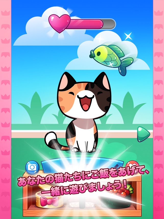 猫ゲーム Cat Game をapp Storeで