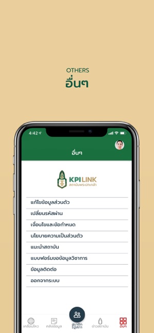 KPI LINK(圖6)-速報App