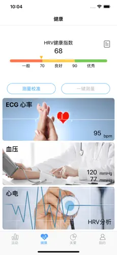 Immagine di 2 HeroBand II iphone