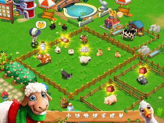 梦想农场 - 农场小镇模拟经营游戏のおすすめ画像2