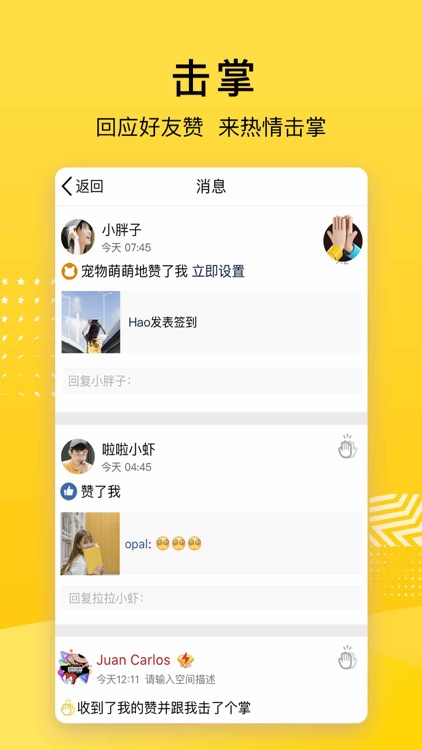 QQ空间