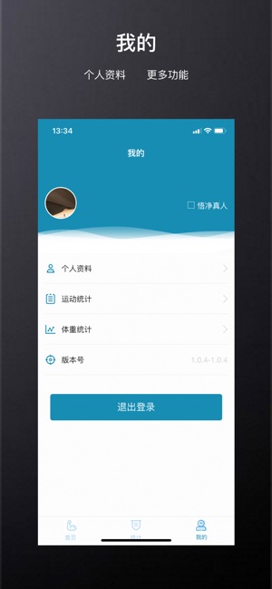 Aisport(圖5)-速報App