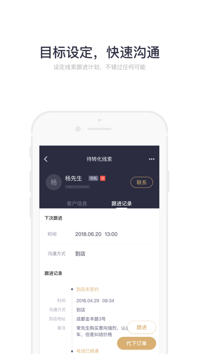 小桔商家通 screenshot 3