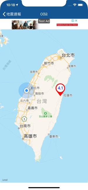 台灣地震速報on The App Store