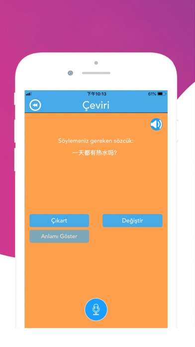 Naber Sözlük 中文 screenshot 4