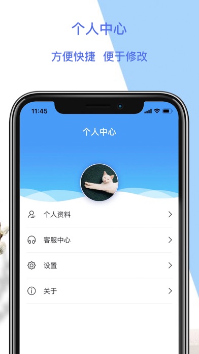 容度-工具 screenshot 3