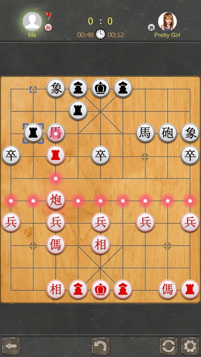 How to cancel & delete Chinese Chess - Xiangqi Pro from iphone & ipad 4
