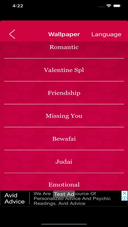 Sweet Sweet Love screenshot-3