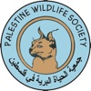 جمعية الحياة البرية في فلسطين