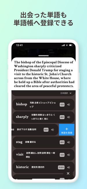 ENGREE(圖8)-速報App