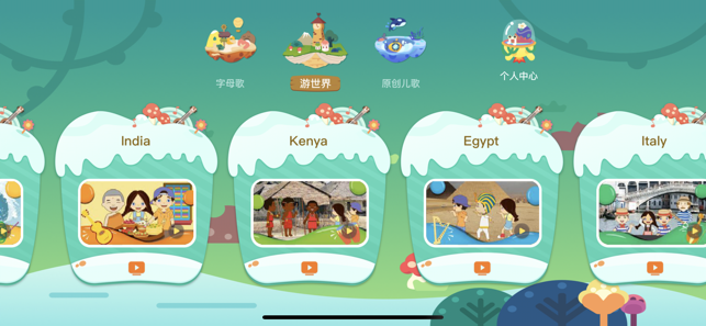 VIPKID儿歌-唱儿歌，学英语(圖2)-速報App