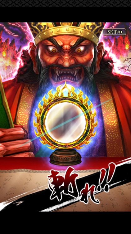 戦国炎舞 -KIZNA- 【人気の本格戦国RPG】