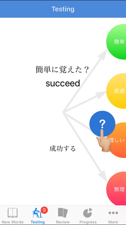 TOEIC Flash screenshot-3