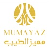 MUMAYAZ - مميز الطيب