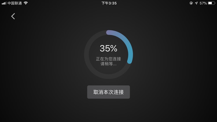 小乔快跑 screenshot-5