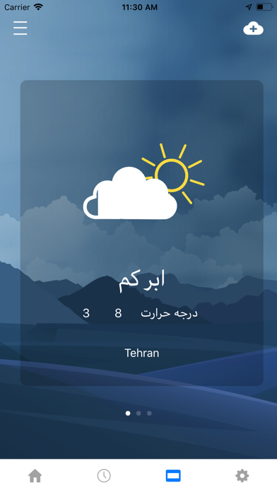 Afghan Weather screenshot 3