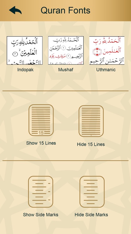 Qoraani - قرآني screenshot-4