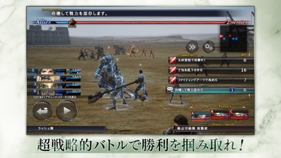 THE LAST REMNANT Rema... screenshot1