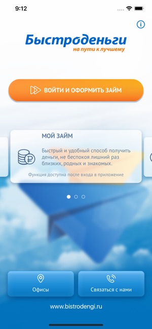 ооо мфо быстроденьги юридический адрес