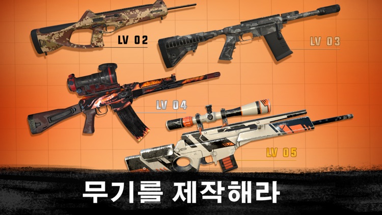 스나이퍼 3D 어쌔신: 슈팅 게임 Sniper 3D