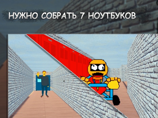 Скачать игру Baldi in Education & School