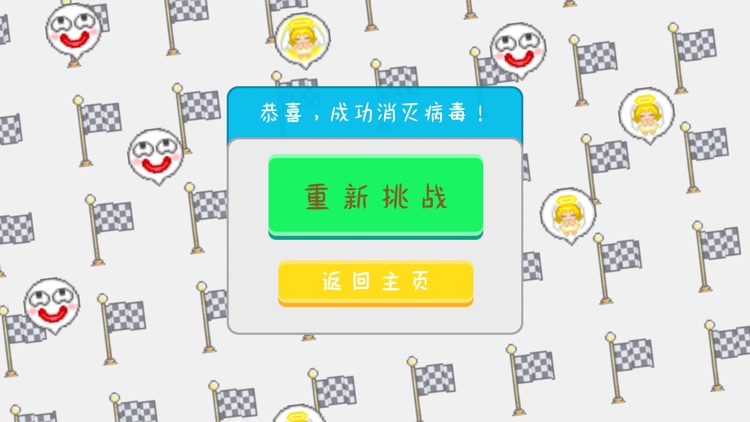 圈住微笑 screenshot-5