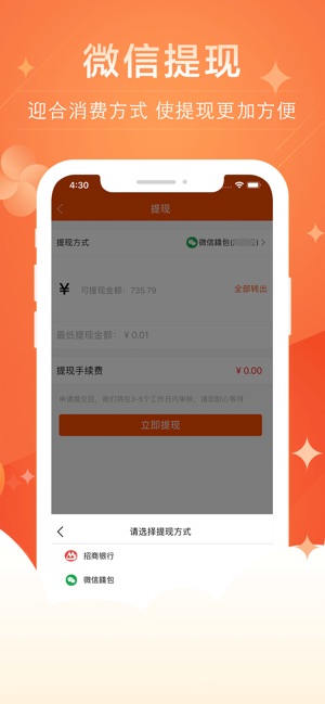 EC+到家商城(圖4)-速報App