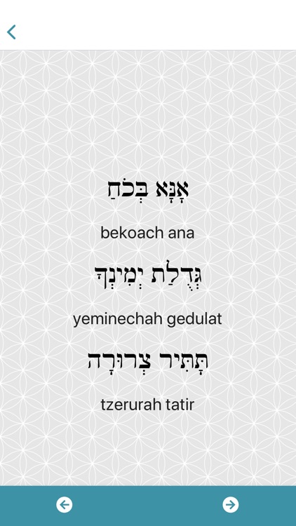 Kabbalah Tools