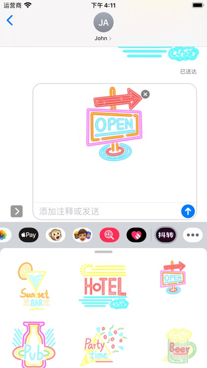 抖转 - 传递快乐心情