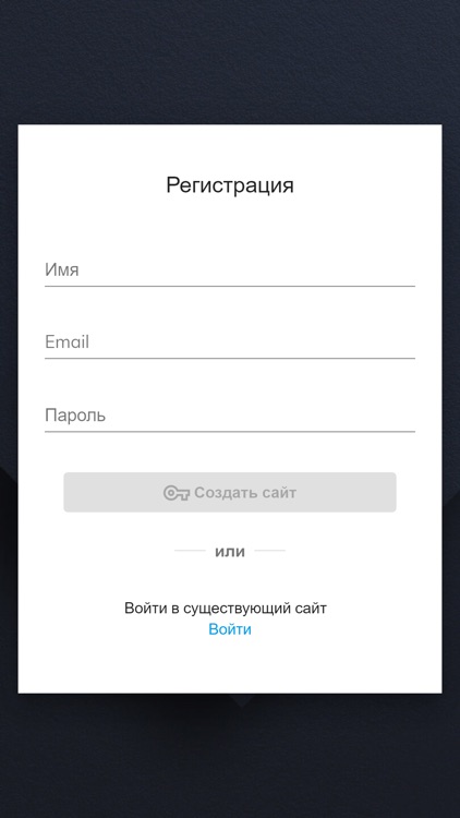 Sitebill Admin для риэлтора