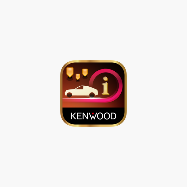 Kenwood Drive Info をapp Storeで
