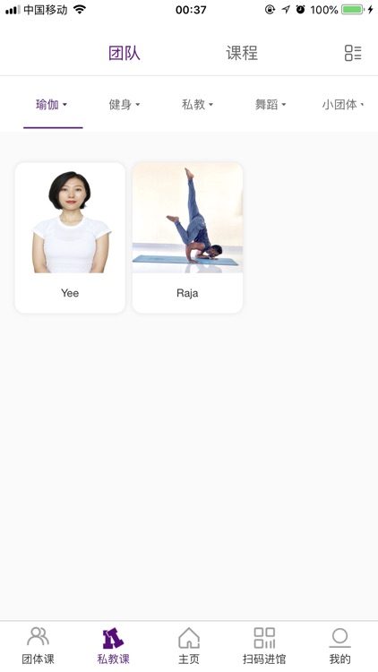 I Love Sports Yoga Fitness screenshot-4