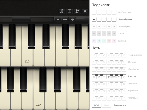 Grand Piano ∞ screenshot 4