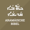 Aramäische Bibel - Peshitta